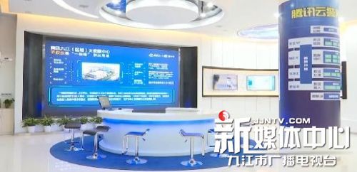 九江市加速布局物聯網基礎網絡，推進智能工廠與智慧城市建設